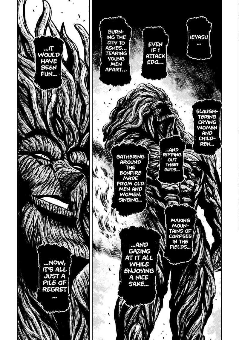 Zingnize Chapter 44 Page 21