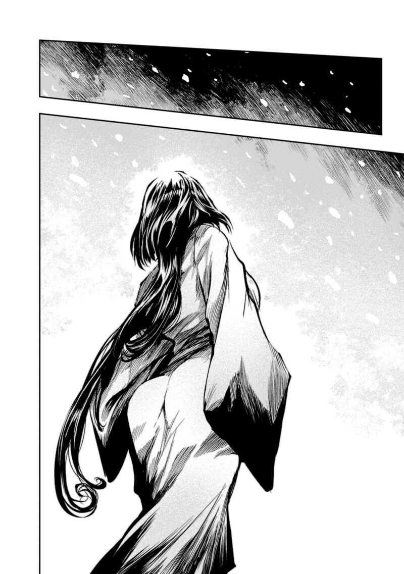 Zingnize Chapter 45 Page 21