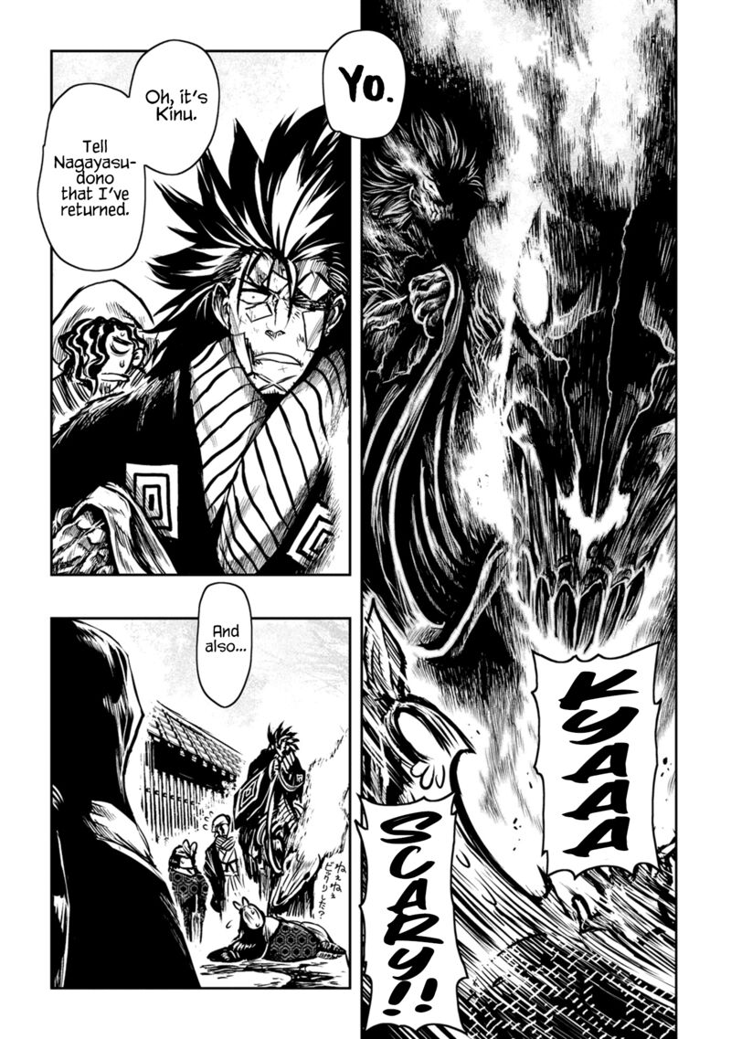 Zingnize Chapter 47 Page 3