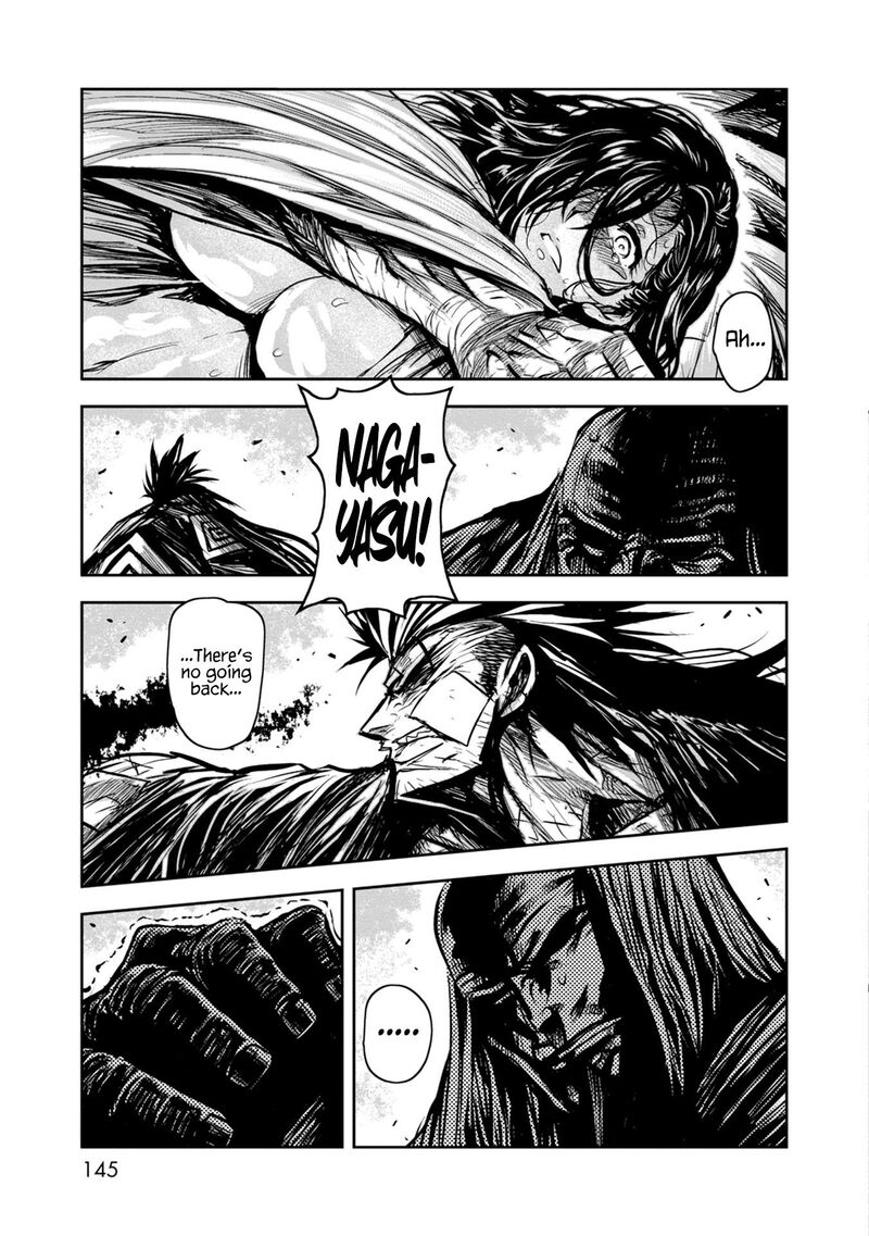 Zingnize Chapter 49 Page 13
