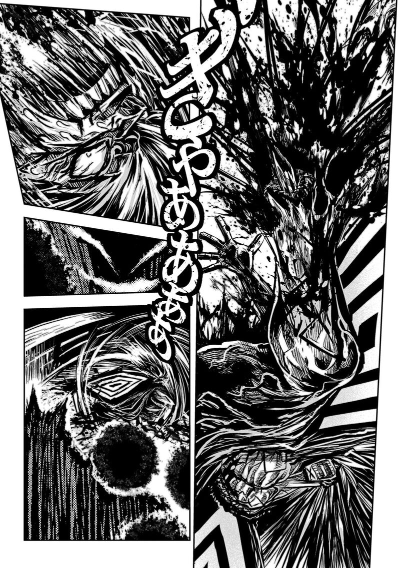 Zingnize Chapter 50 Page 10