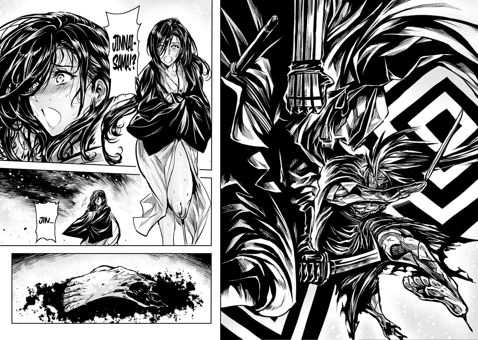 Zingnize Chapter 50 Page 14