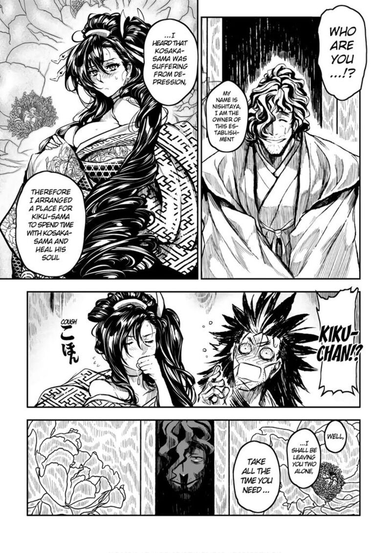 Zingnize Chapter 9 Page 4
