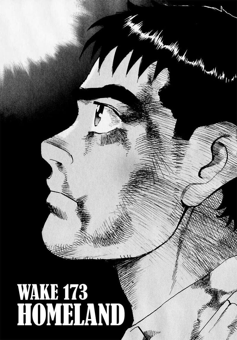 Zipang Chapter 173 Page 4