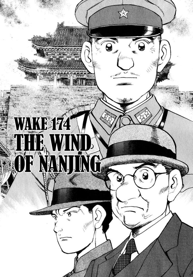 Zipang Chapter 174 Page 4