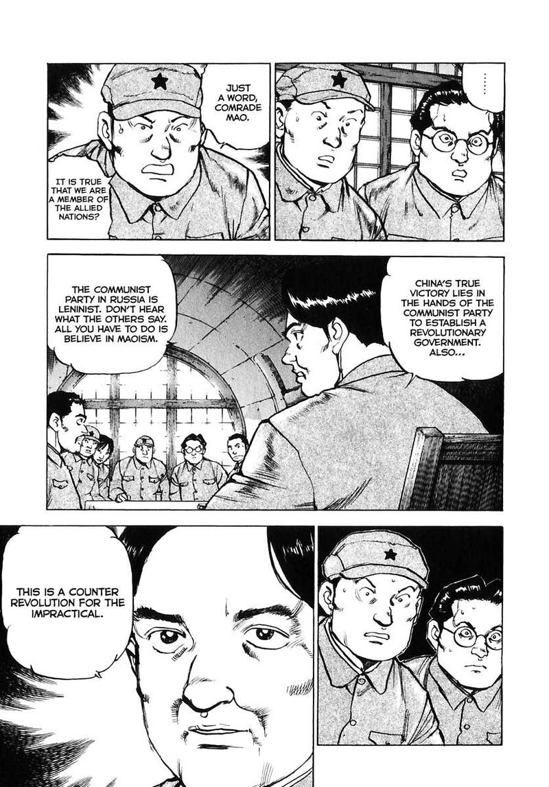 Zipang Chapter 175 Page 8