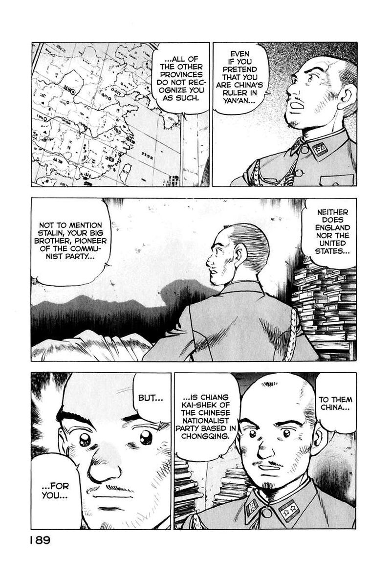 Zipang Chapter 176 Page 8