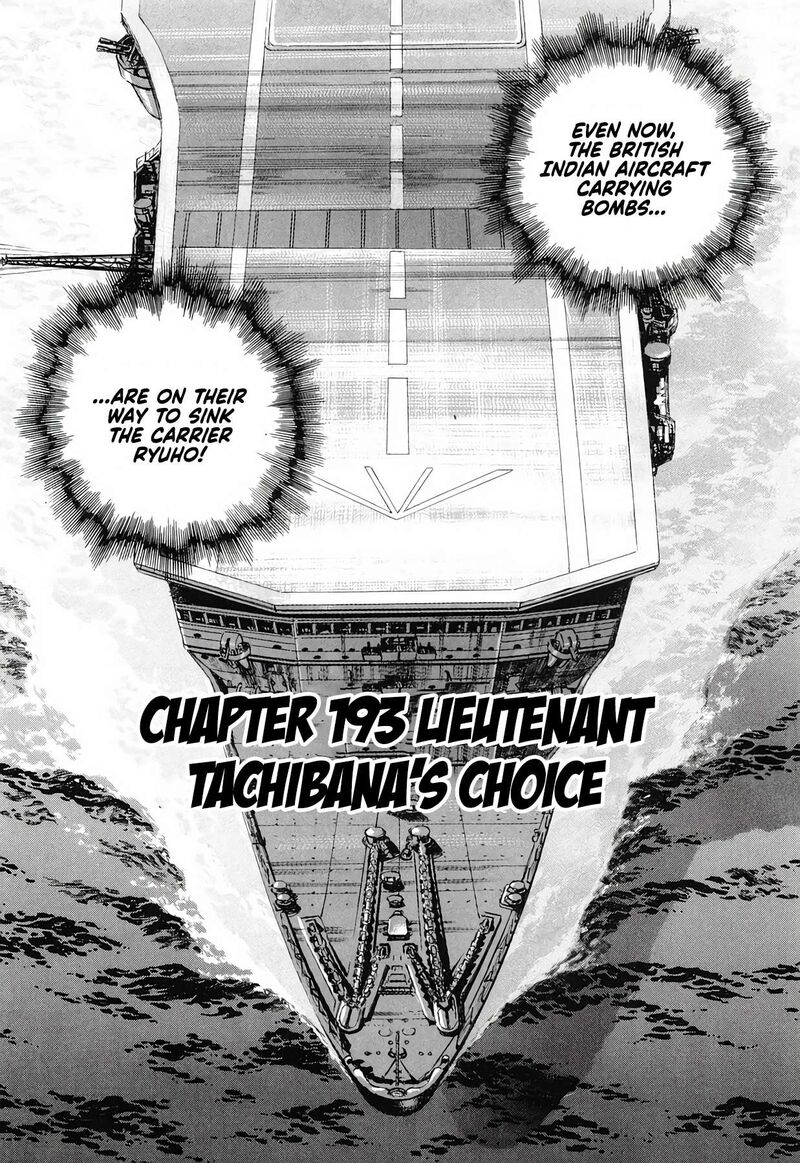 Zipang Chapter 193 Page 1