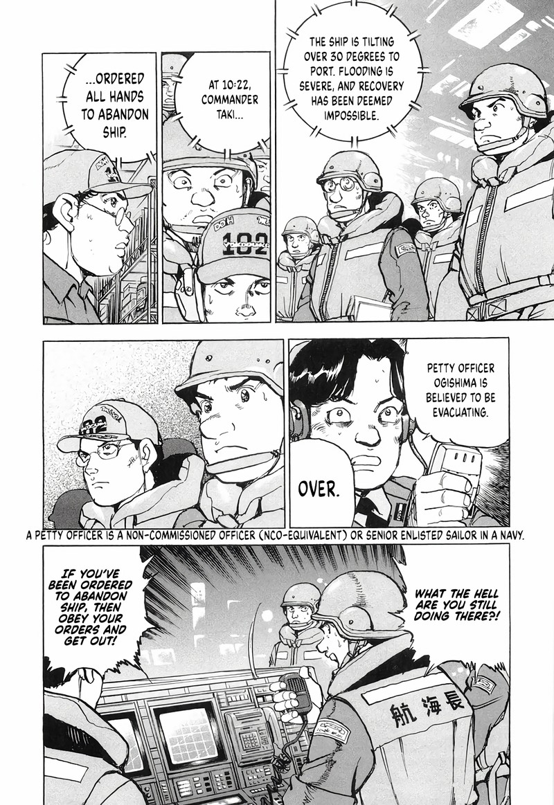 Zipang Chapter 195 Page 15