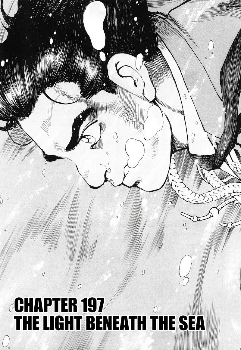 Zipang Chapter 197 Page 1