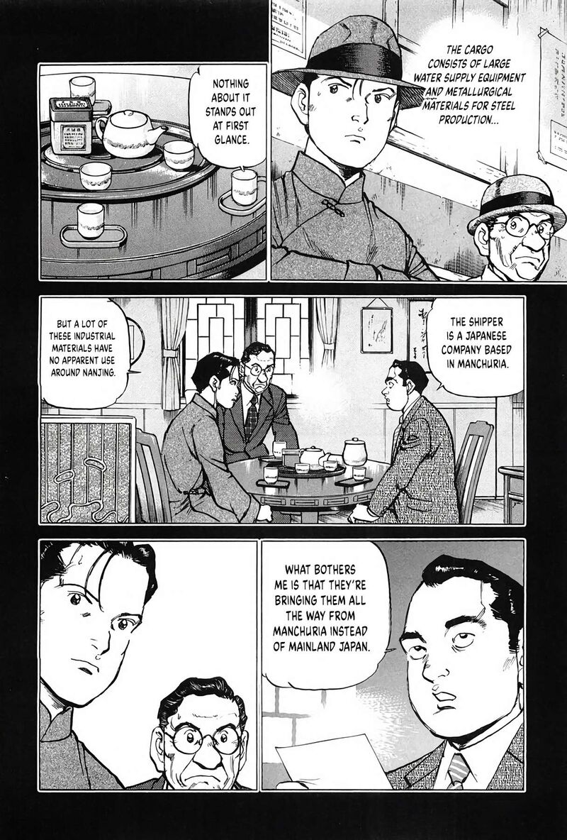 Zipang Chapter 205 Page 4