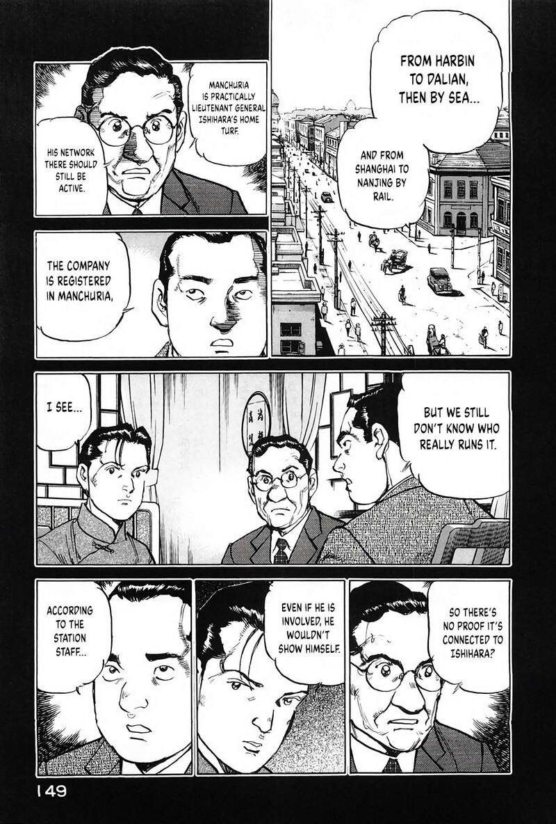 Zipang Chapter 205 Page 5