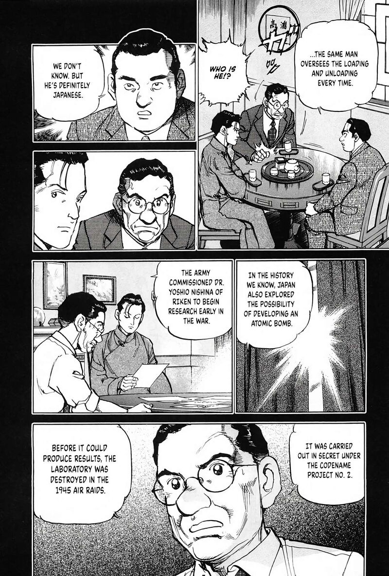 Zipang Chapter 205 Page 6