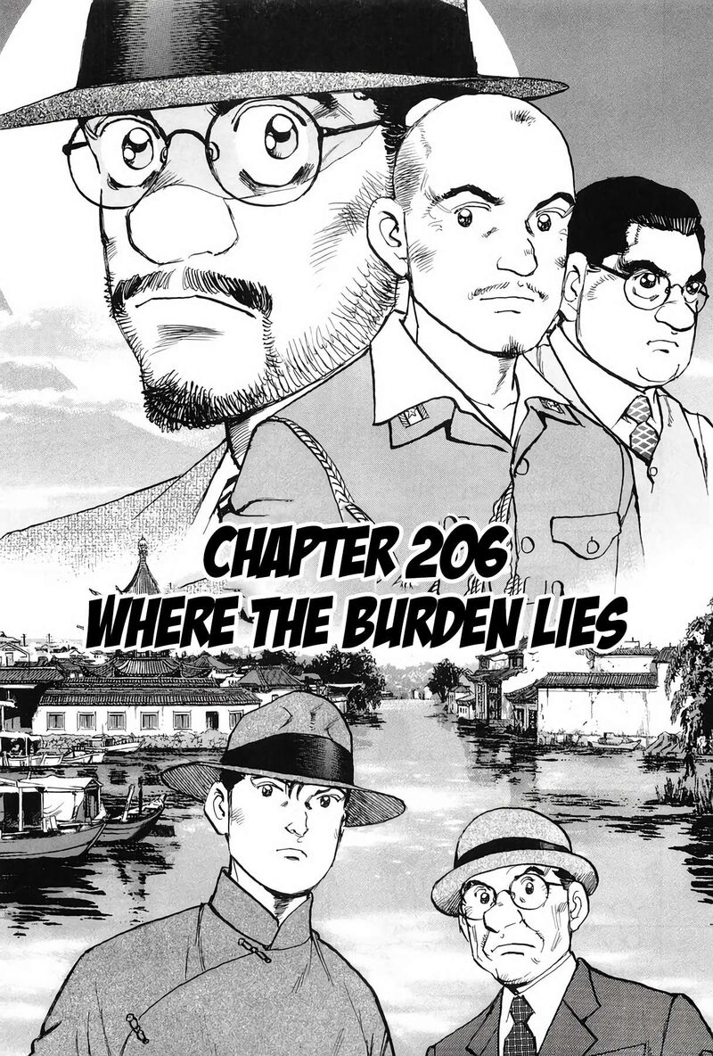 Zipang Chapter 206 Page 1