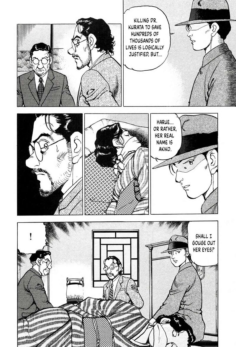 Zipang Chapter 207 Page 13