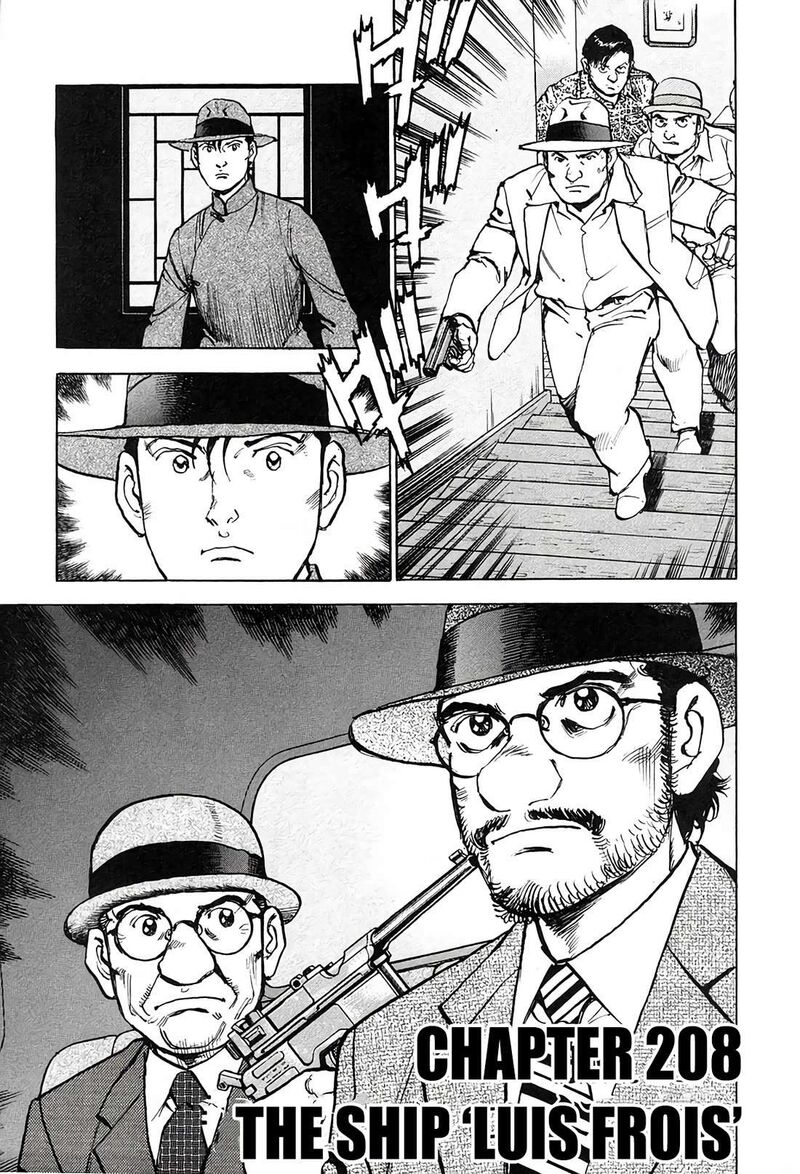 Zipang Chapter 208 Page 1