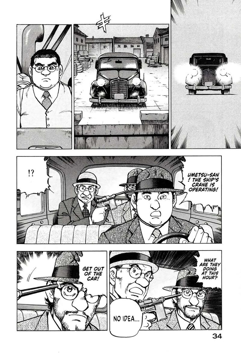 Zipang Chapter 208 Page 12