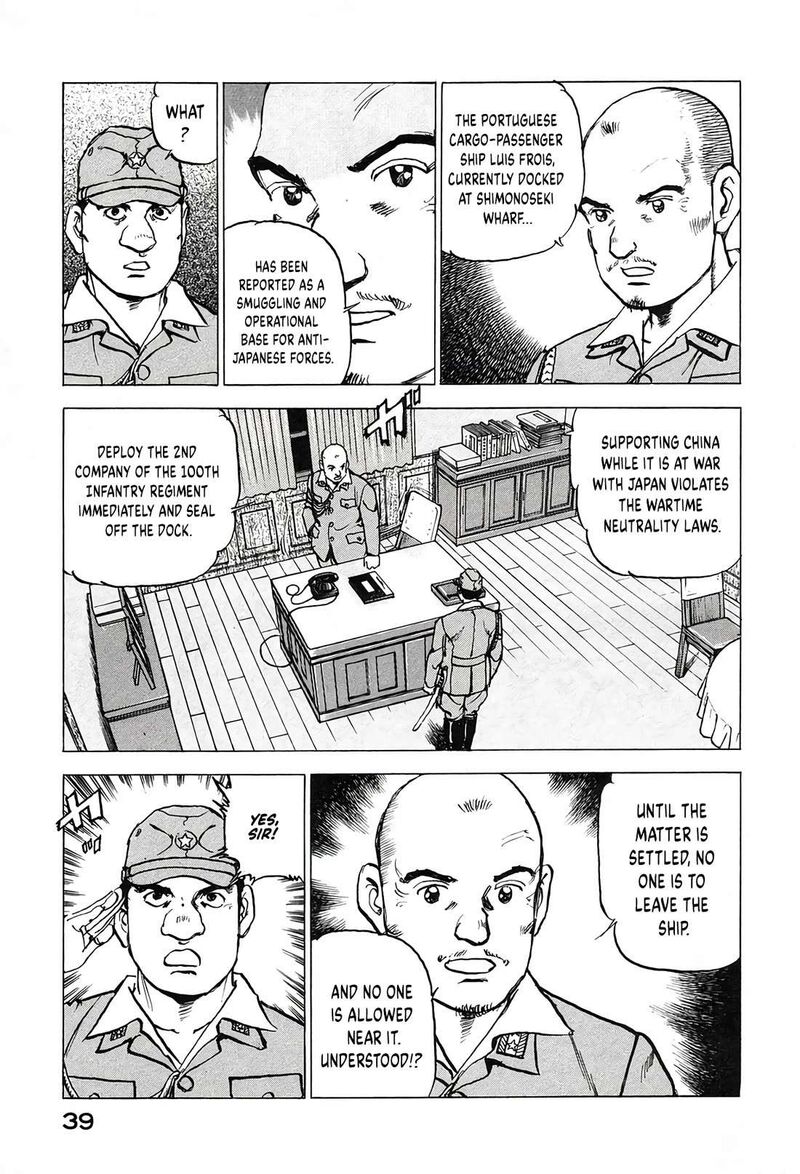 Zipang Chapter 208 Page 17