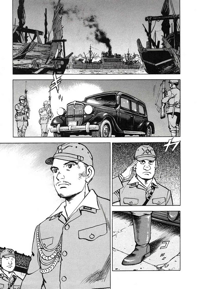 Zipang Chapter 209 Page 12