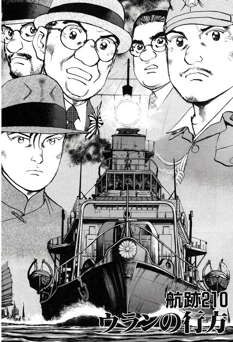 Zipang Chapter 210 Page 2