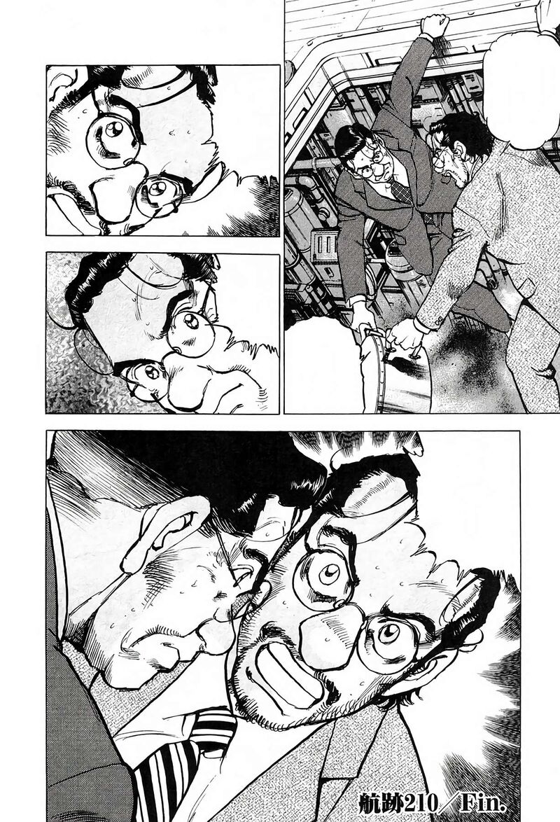 Zipang Chapter 210 Page 21