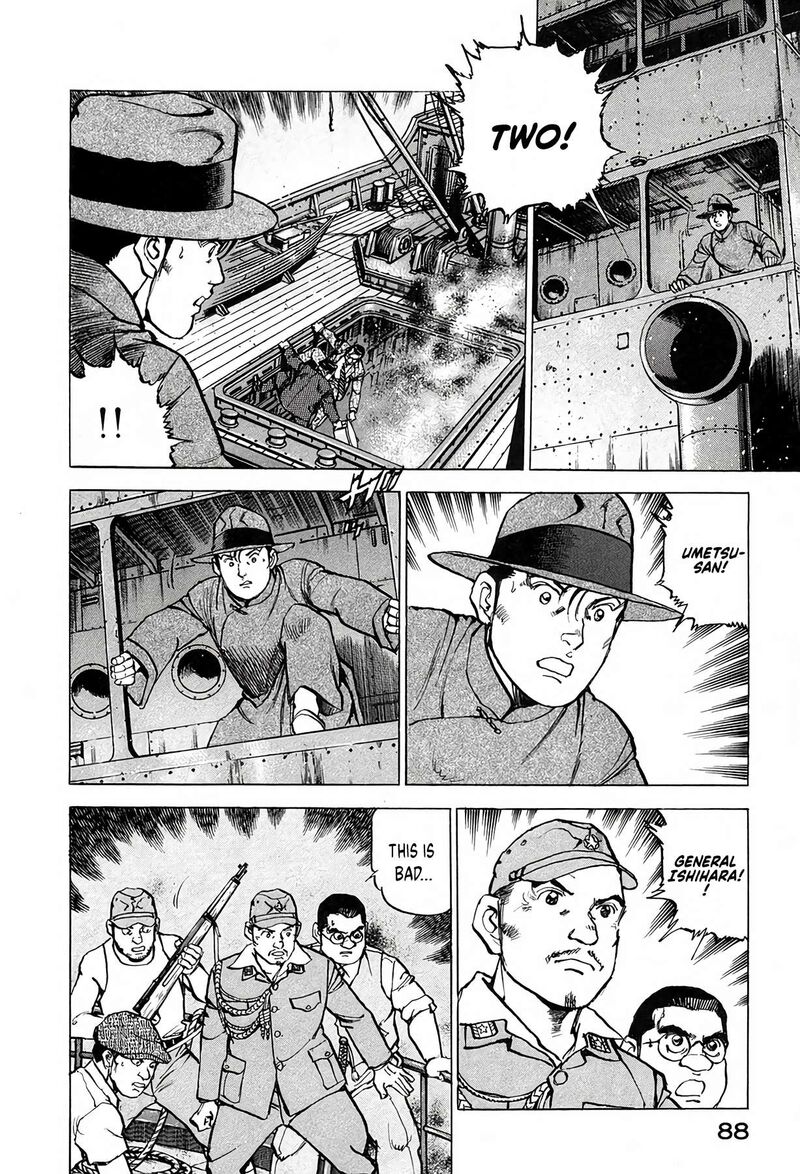 Zipang Chapter 211 Page 4