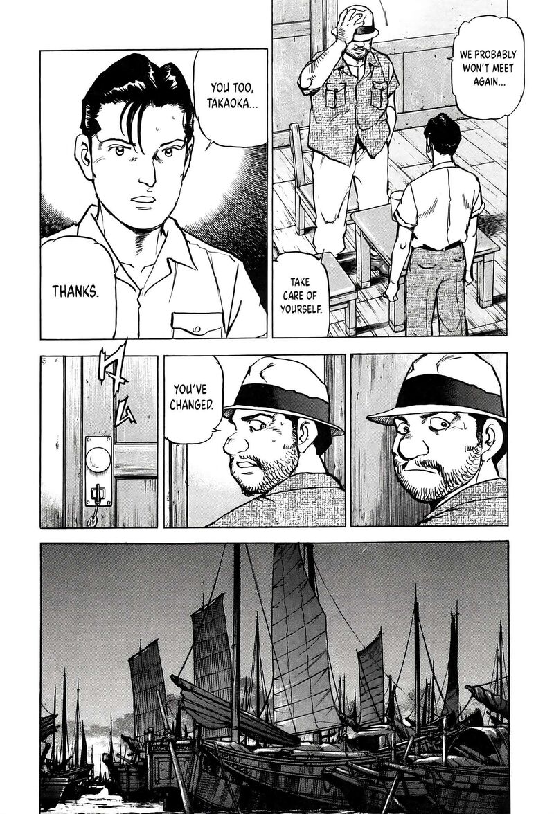 Zipang Chapter 222 Page 17