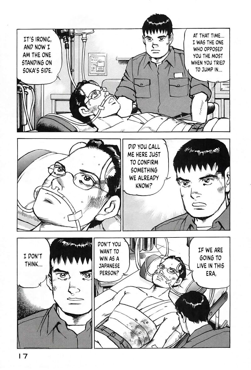 Zipang Chapter 234 Page 18