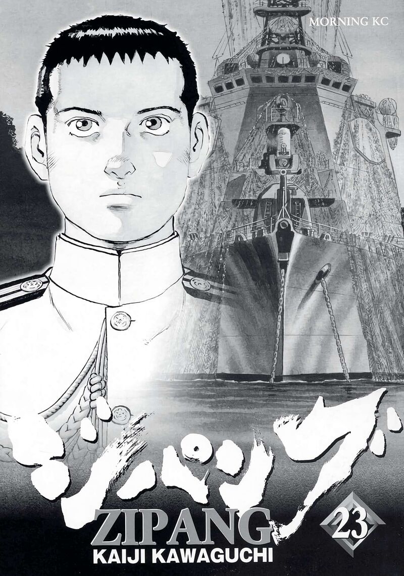 Zipang Chapter 234 Page 2