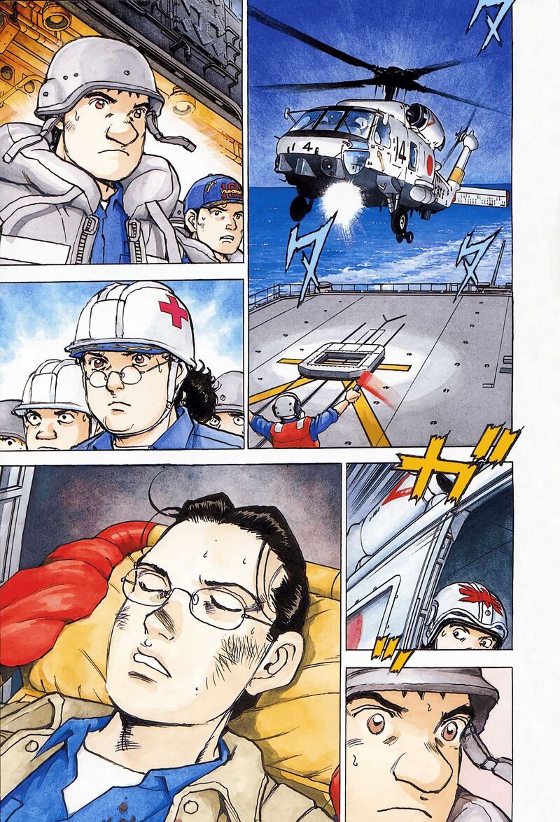 Zipang Chapter 234 Page 3