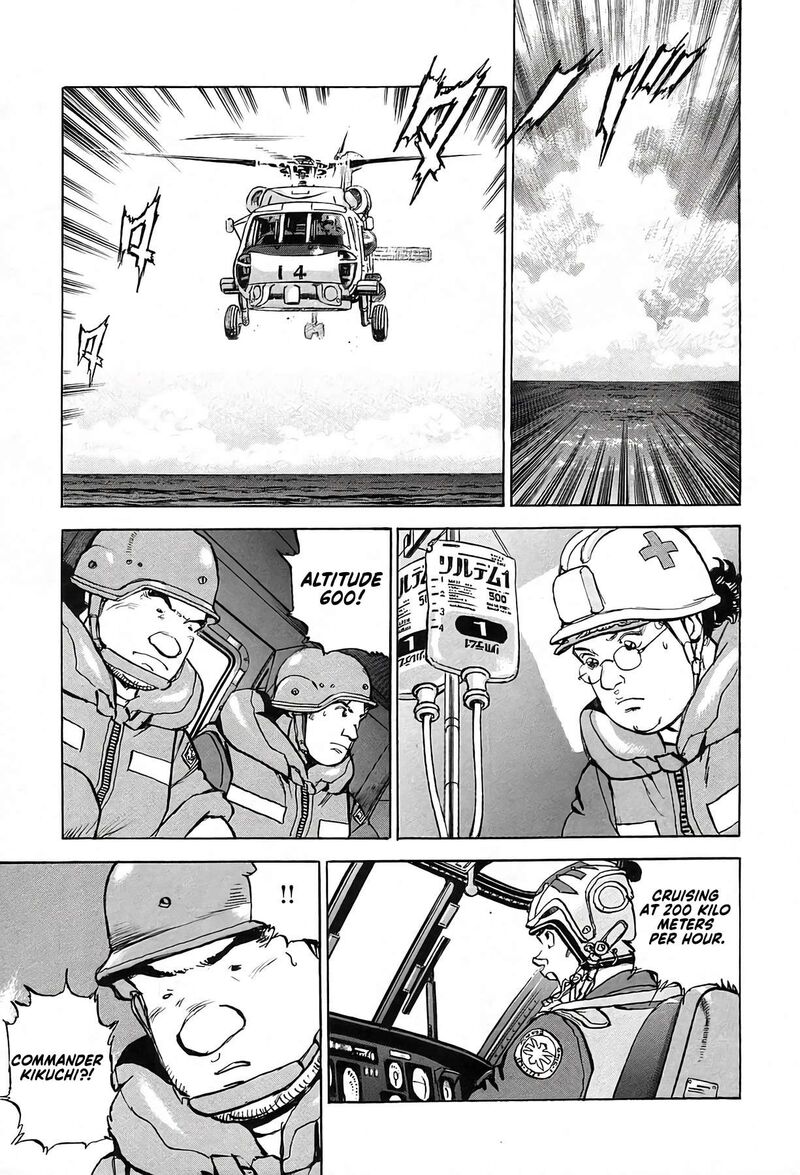 Zipang Chapter 235 Page 15