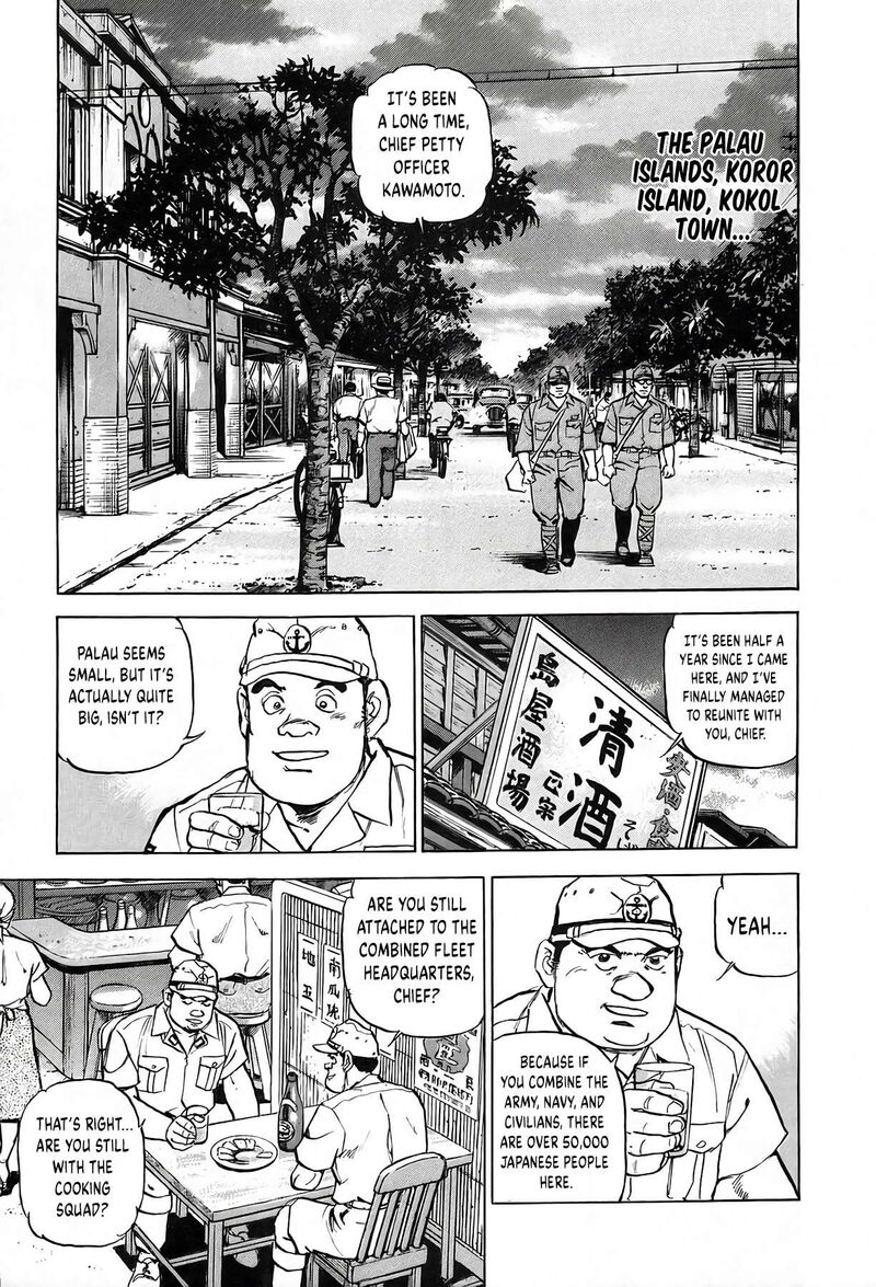 Zipang Chapter 238 Page 5