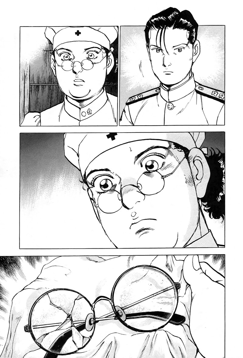 Zipang Chapter 241 Page 14