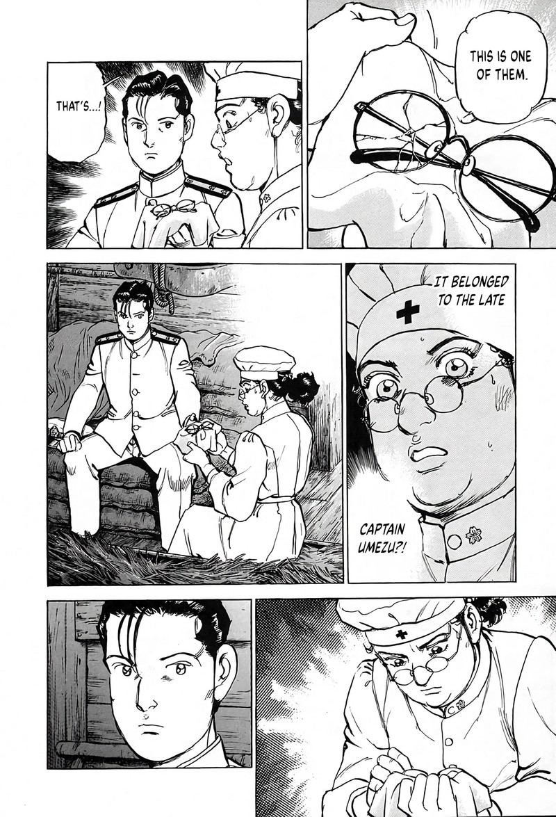 Zipang Chapter 241 Page 7