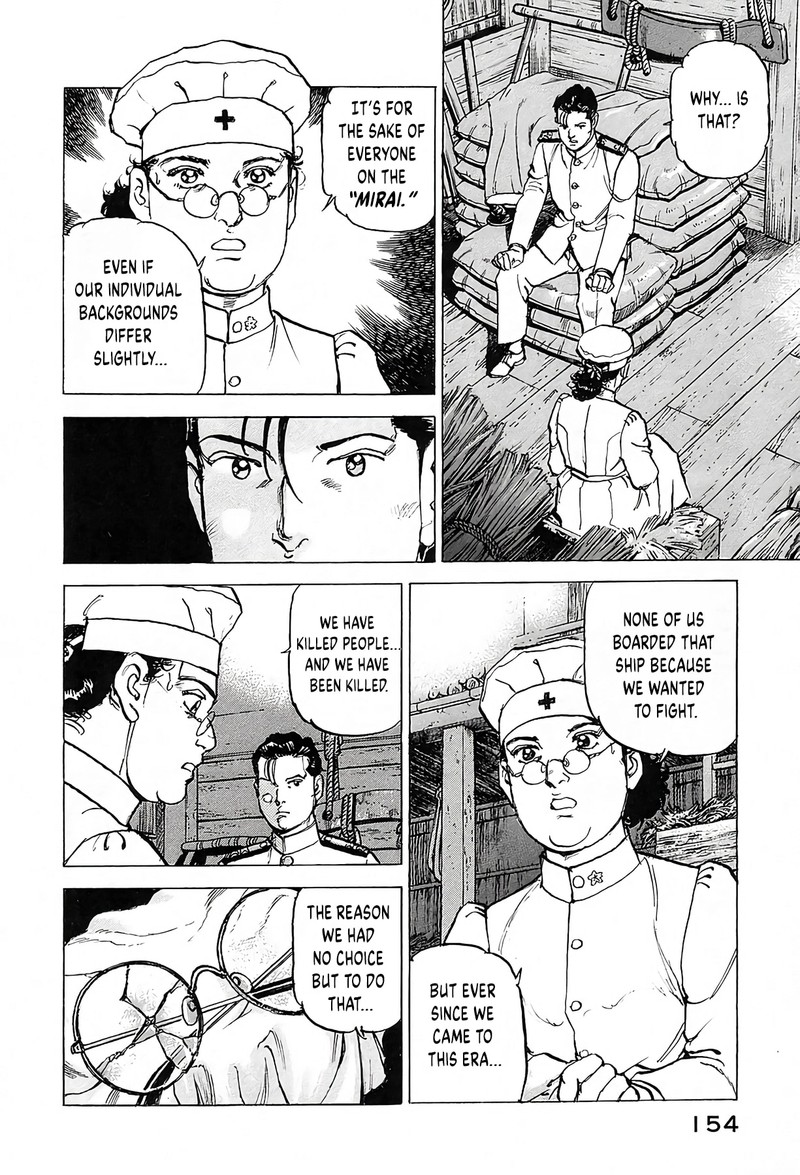 Zipang Chapter 241 Page 9