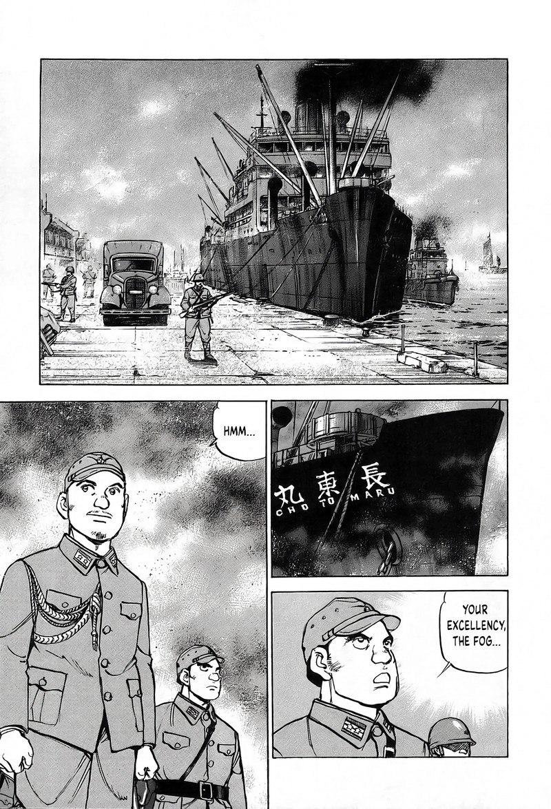 Zipang Chapter 242 Page 16