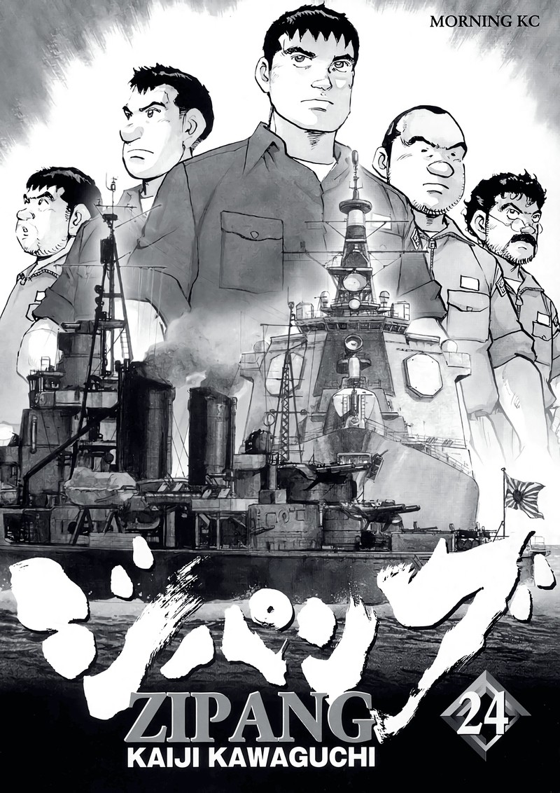 Zipang Chapter 243 Page 1