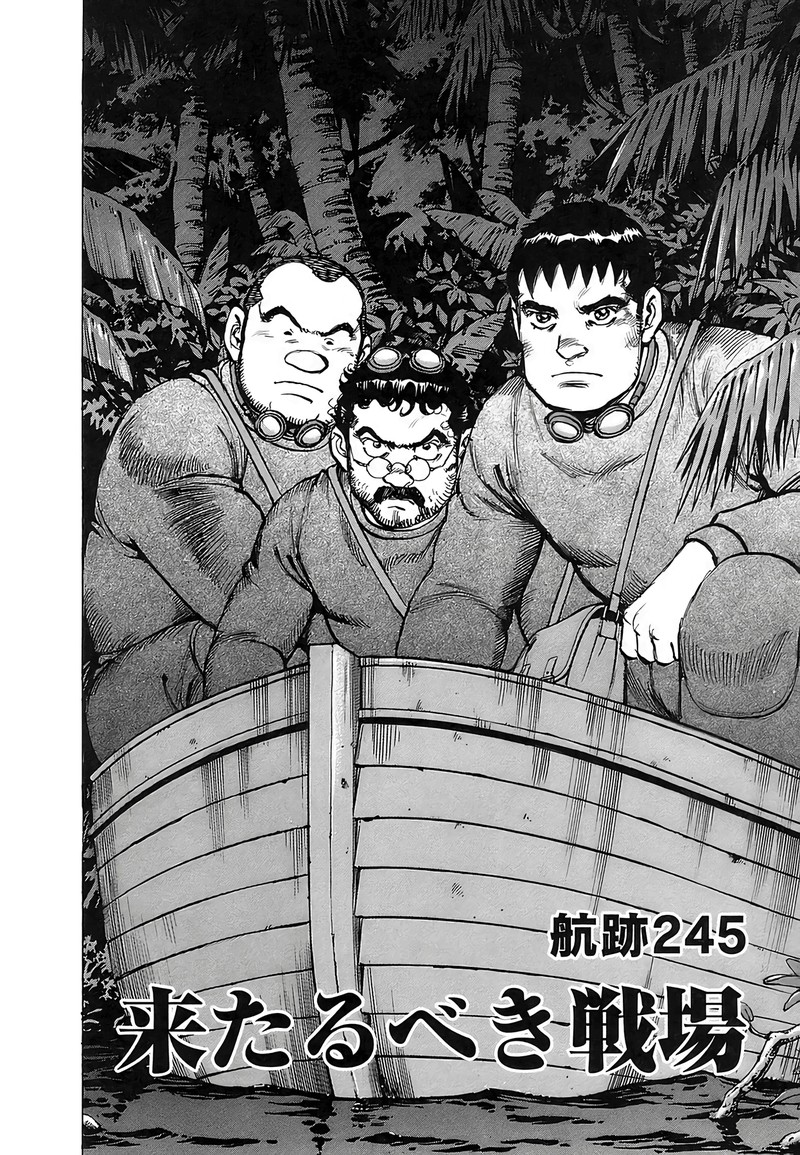 Zipang Chapter 245 Page 2
