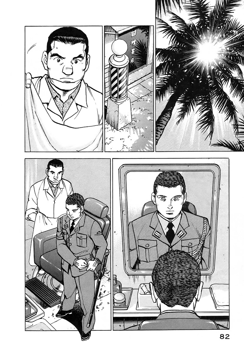 Zipang Chapter 246 Page 18