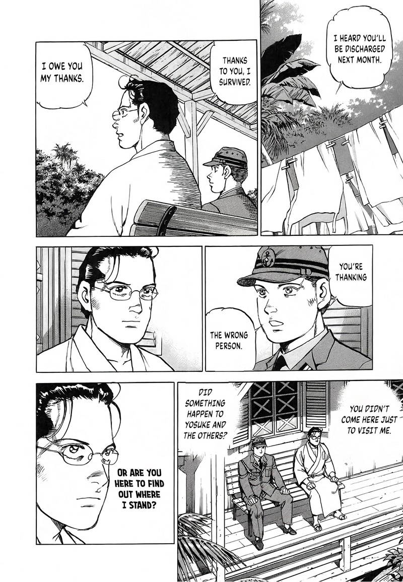 Zipang Chapter 249 Page 9