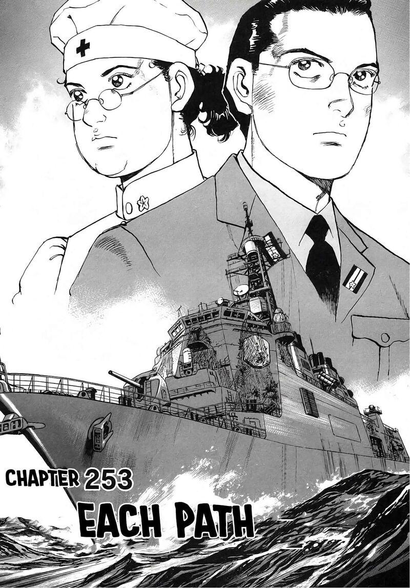 Zipang Chapter 253 Page 2