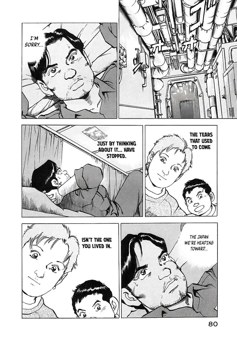 Zipang Chapter 255 Page 17