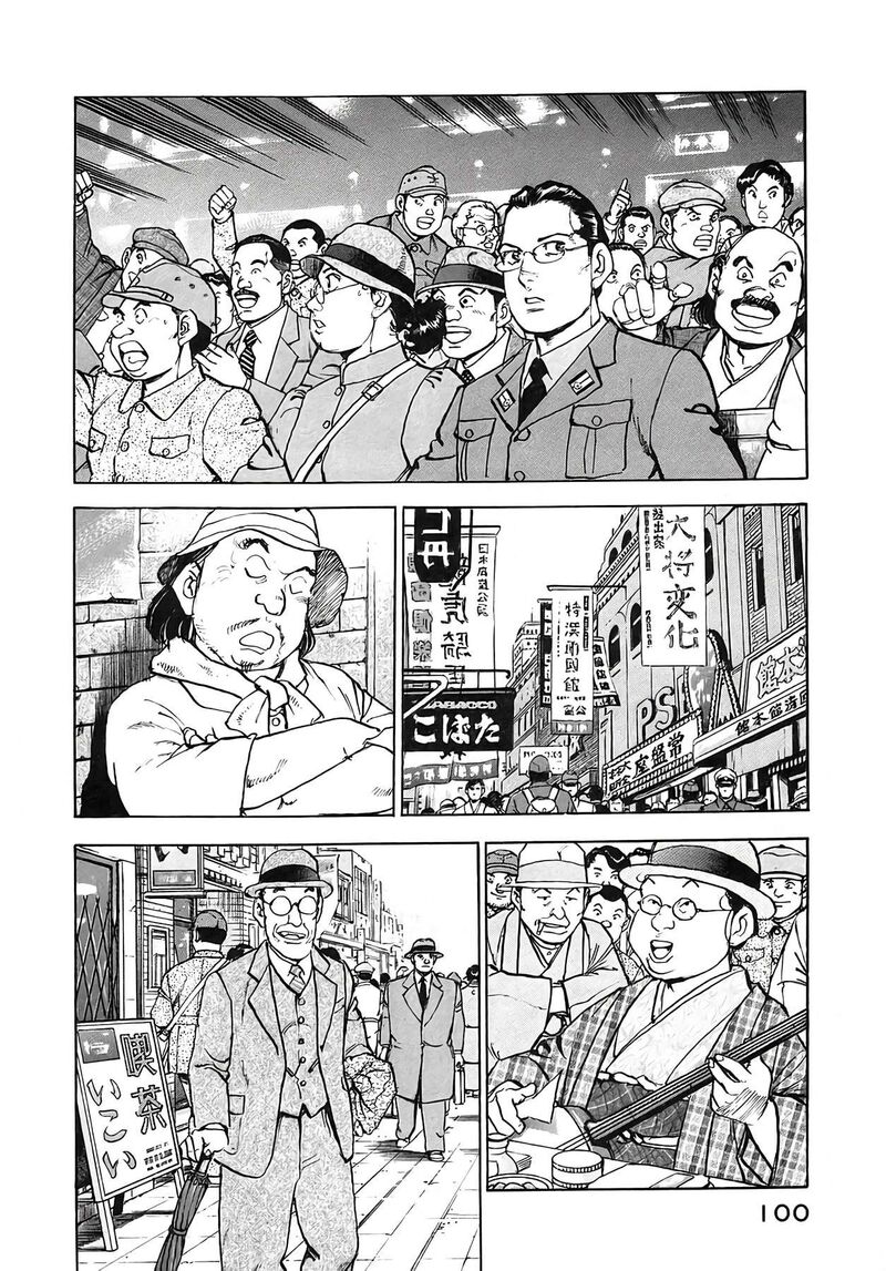 Zipang Chapter 256 Page 17