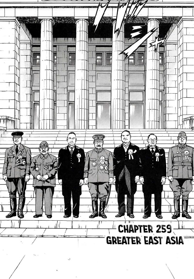 Zipang Chapter 259 Page 5