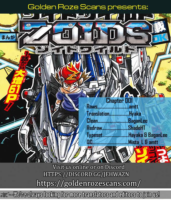 Zoids Wild Chapter 1 Page 63