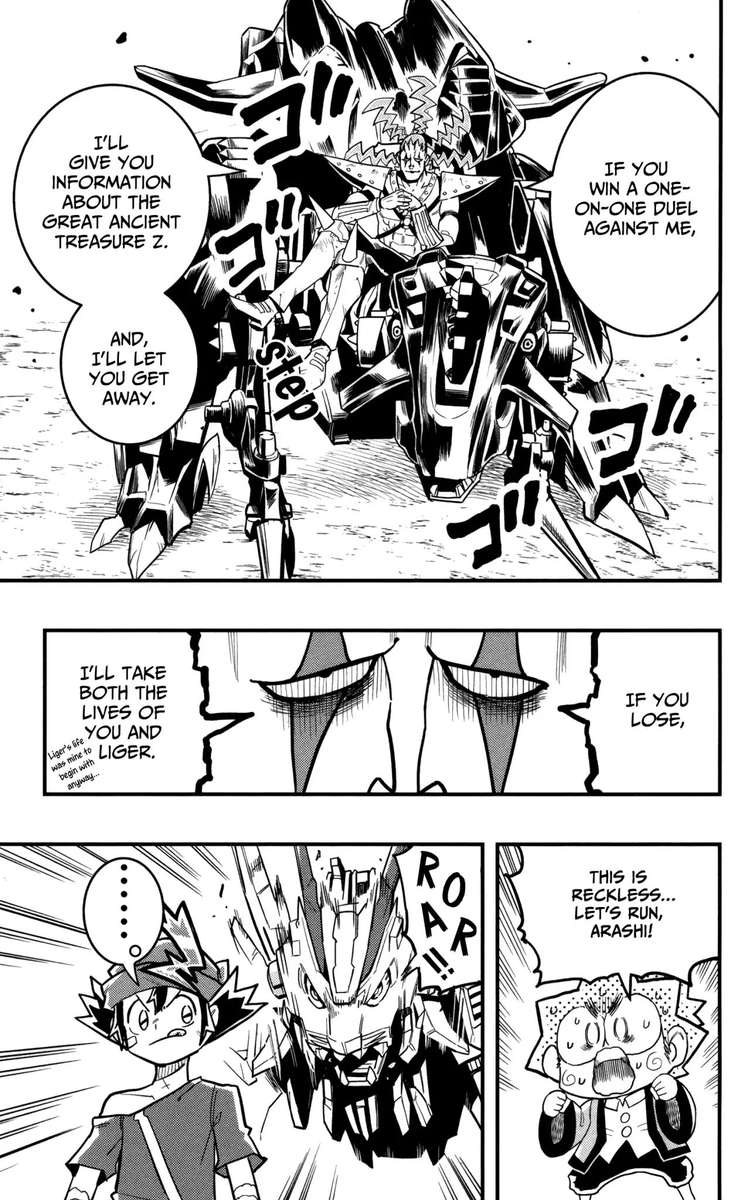 Zoids Wild Chapter 5 Page 22