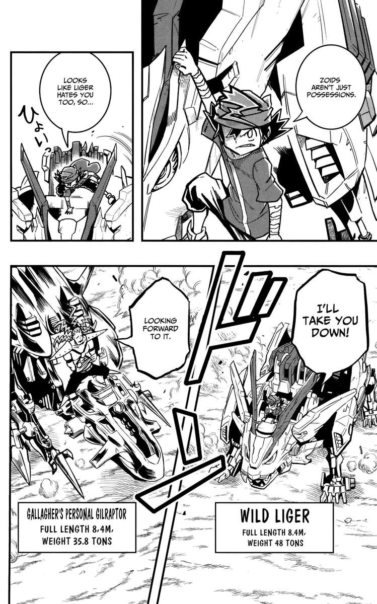 Zoids Wild Chapter 5 Page 23