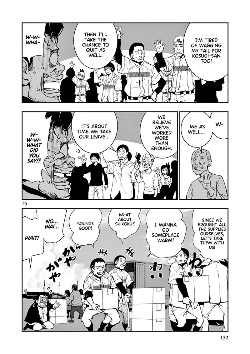 Zombie 100 Zombie Ni Naru Made Ni Shitai 100 No Koto Chapter 11 Page 18