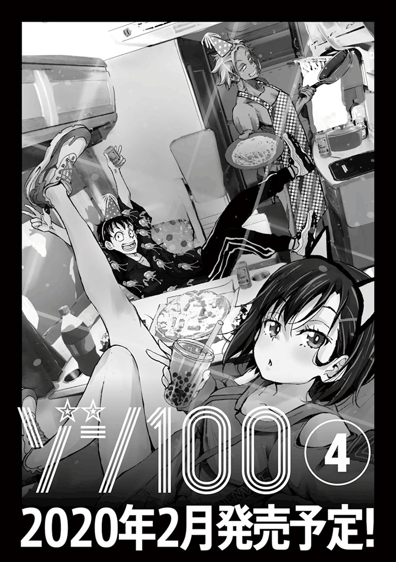 Zombie 100 Zombie Ni Naru Made Ni Shitai 100 No Koto Chapter 11 Page 24