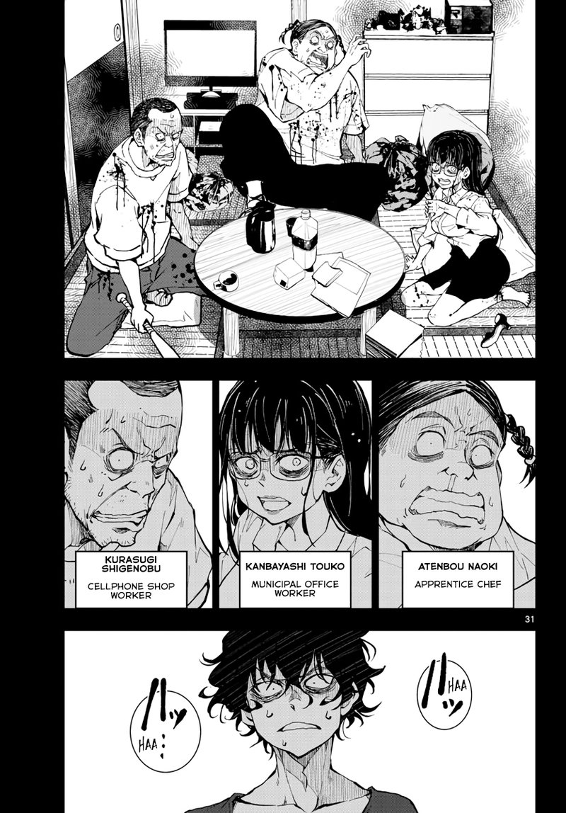 Zombie 100 Zombie Ni Naru Made Ni Shitai 100 No Koto Chapter 16 Page 31